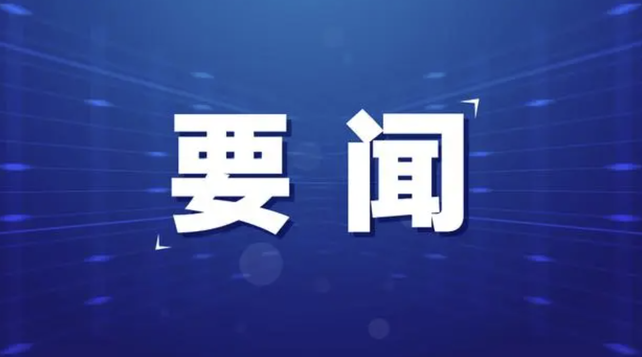 厦门：壮大城市引才联盟 深入推动职称改革